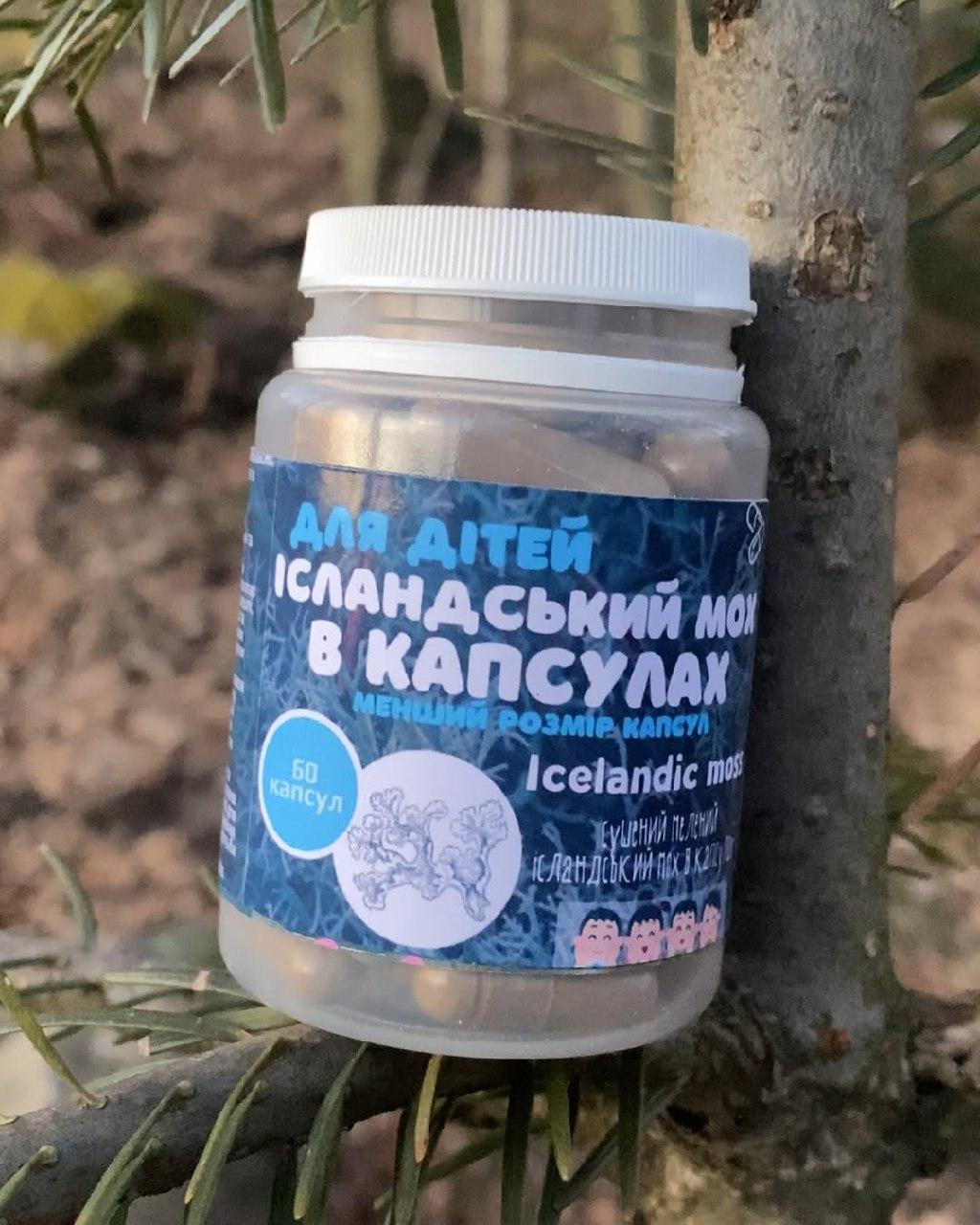 Исландский мох в детских капсулах (2534876868)