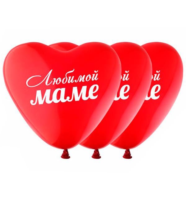 Воздушные шары Любимой Маме натуральный латекс 10 шт. Ø 30 см