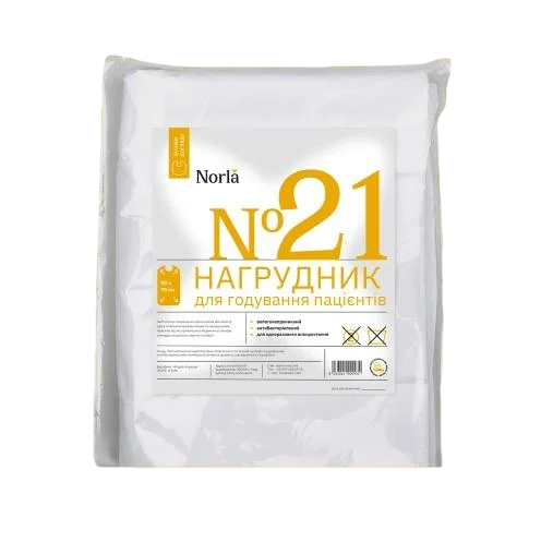 Нагрудник Norla из нетканого ламинированного материала 40х70 см (000024162)