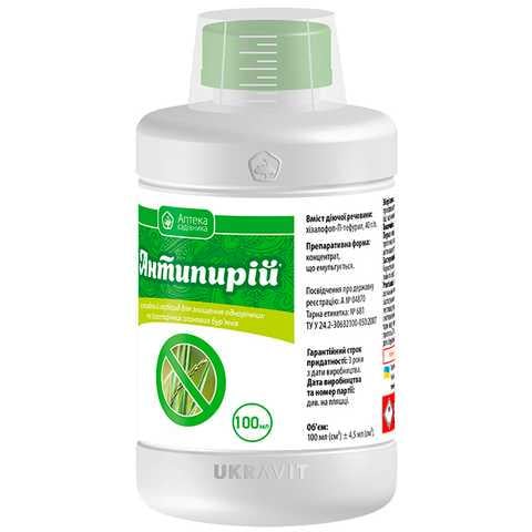 Гербицид Антипирий 100 мл (00265) Гербицид Антипирий 100 мл (00265)