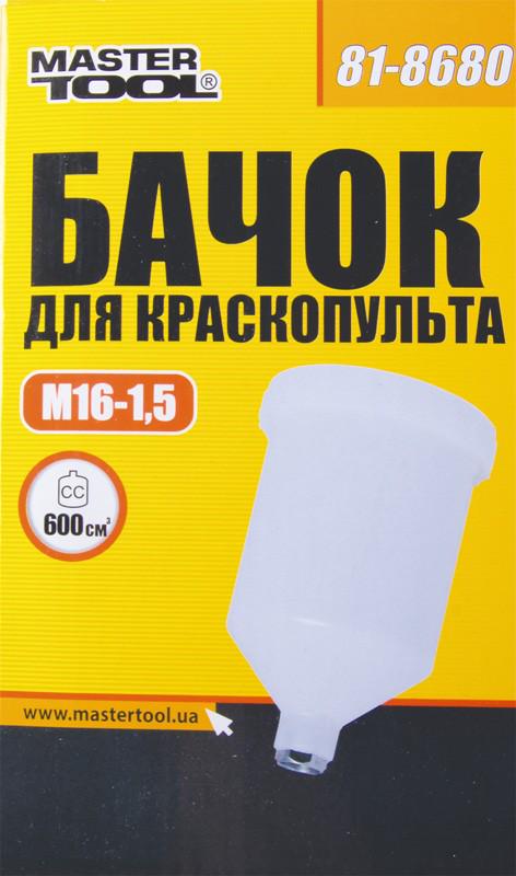 Бачок MasterTool пластиковый ВР 16х1,5 мм 600 мл (81-8680) - фото 2