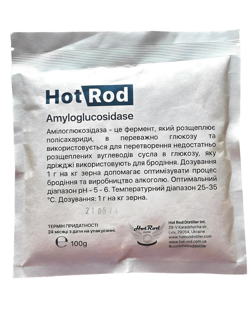 Глюкоамилаза Hot Rod Amyloglucosidase 100 г (21173178) - фото 1