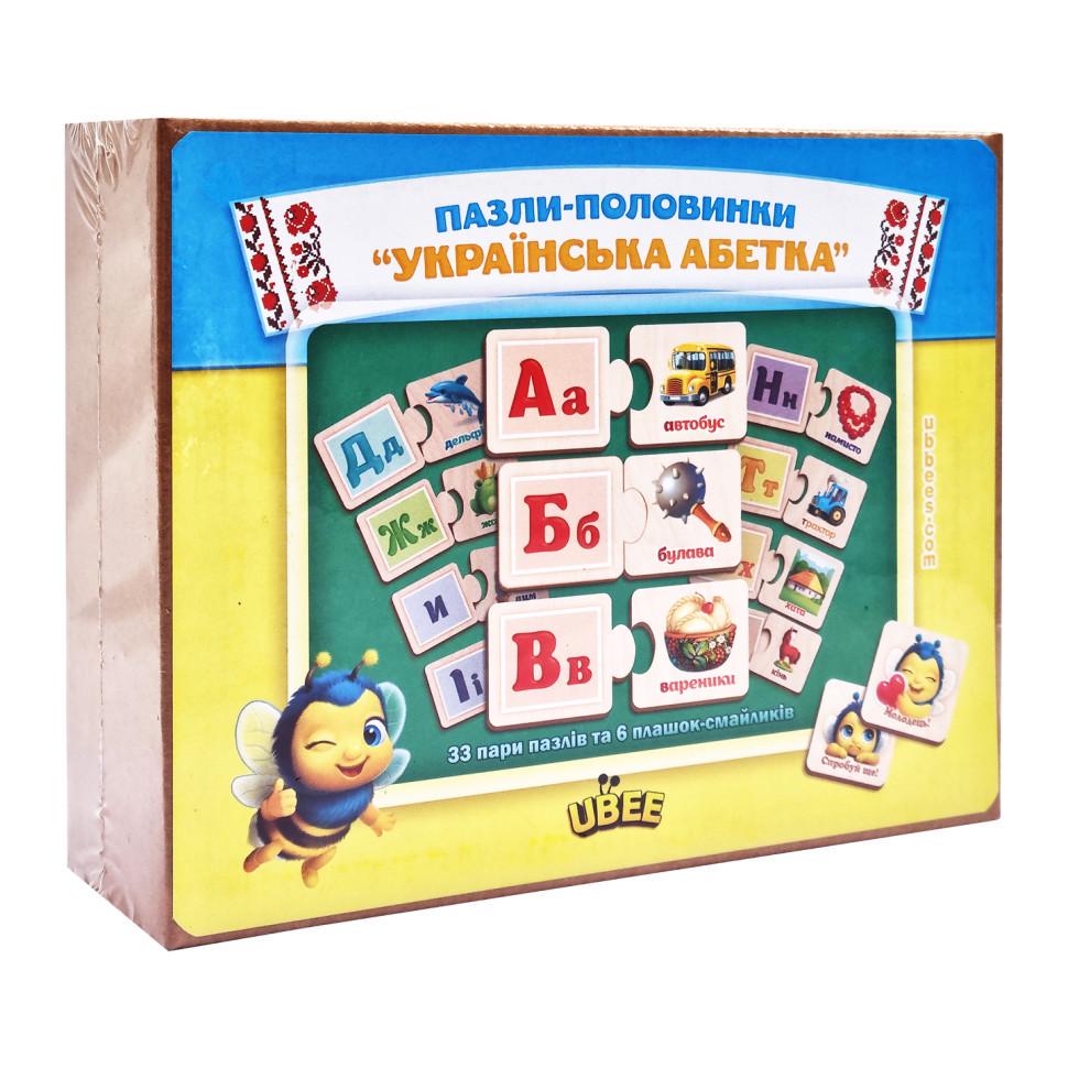 Розвиваючий пазл-половинки «Українська абетка» дерев'яний (PSD252)