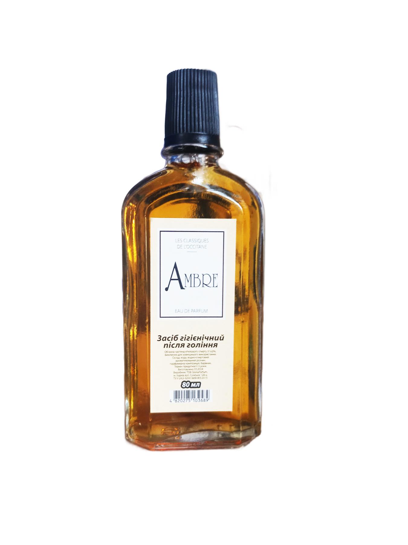 Одеколон Gloria Parfum Ambre 80 мл (126260)