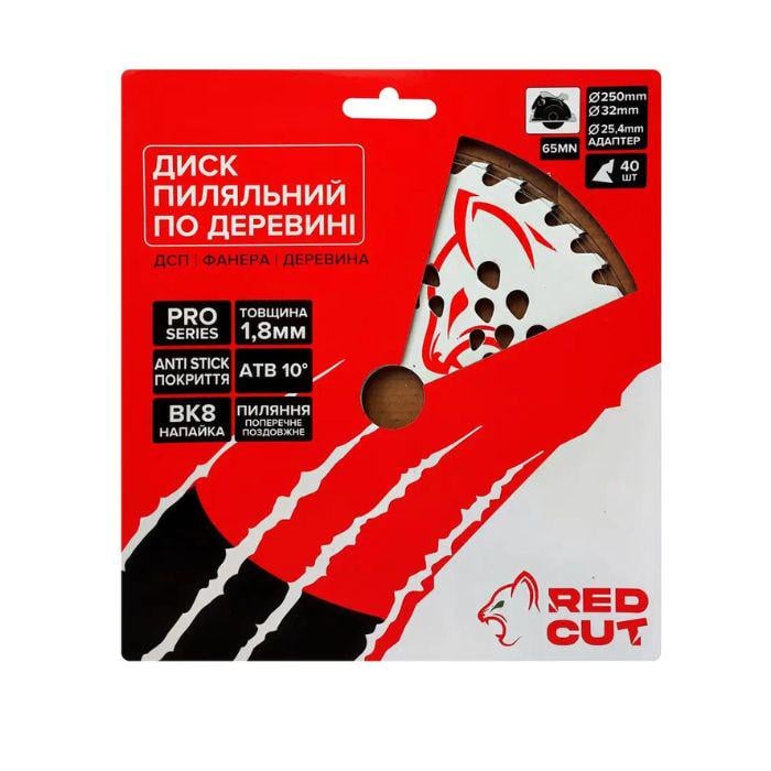 Диск пиляльний по деревині Red Cut 35-40096 250х32х40Z з адаптером 25,4 мм (00000004152)