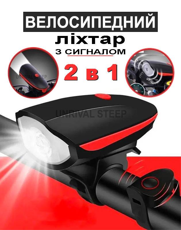 Ліхтар велосипедний TRIX USB світлодіодний з сигналом 5 режимів акумуляторний Чорний з червоним - фото 12 Ліхтар велосипедний TRIX USB світлодіодний з сигналом 5 режимів акумуляторний Чорний з червоним - фото 12