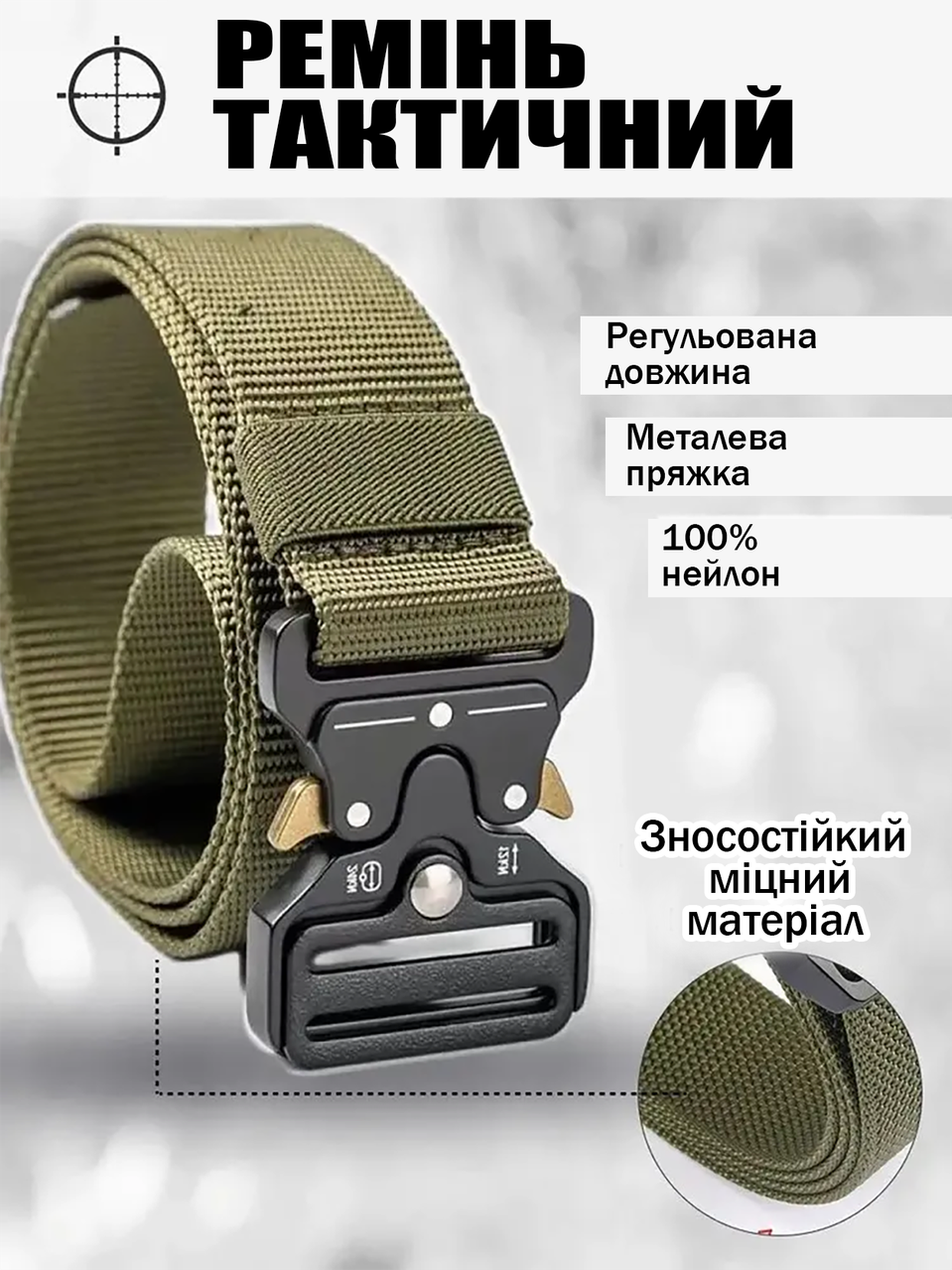 Набор 2в1 ремень с металлической пряжкой 140 см и перчатки закрытые L Оливковый - фото 5