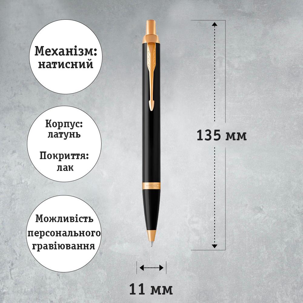 Подарунковий настільний набір кулькова ручка Parker IM 17 Black 22 032 та блокнот Axent Partner "I'm Ukrainian" в коробці Чорний (8308-01-A-UKR) - фото 4