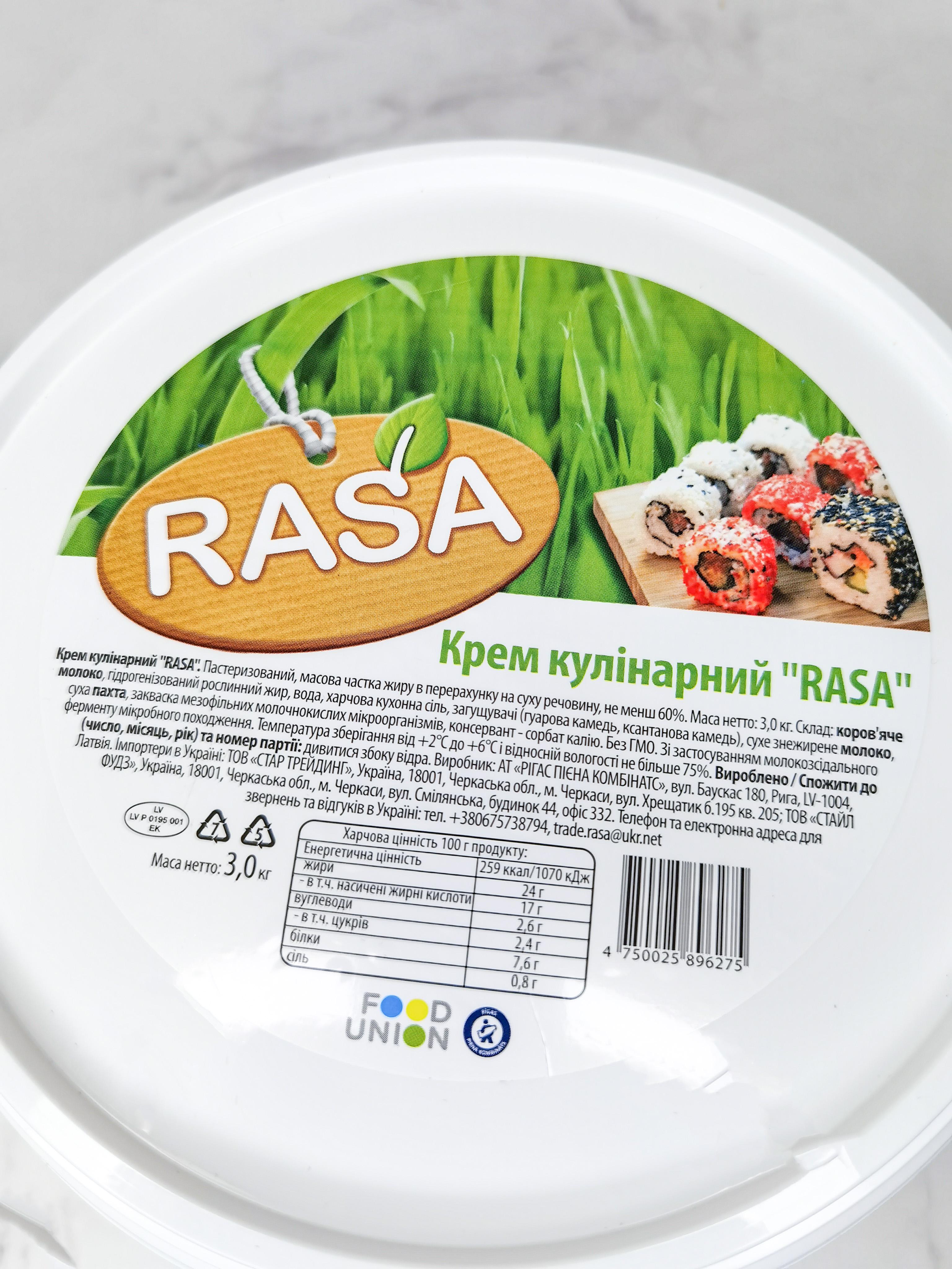 Крем-сыр для суши и не только Rasa 3 кг 60% (110005) - фото 2 Крем-сыр для суши и не только Rasa 3 кг 60% (110005) - фото 2