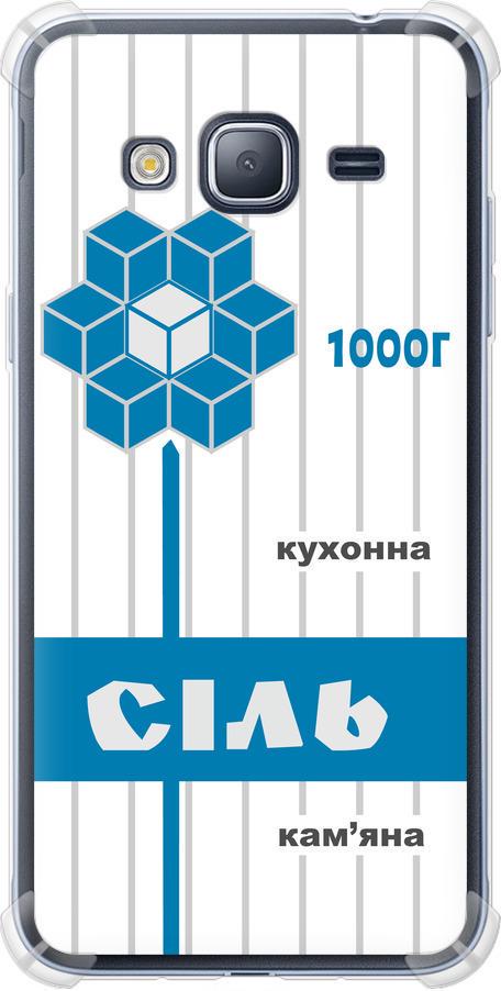 Чехол на Samsung Galaxy J3 Duos (2016) J320H Соль UA (5625sp-265-42517)