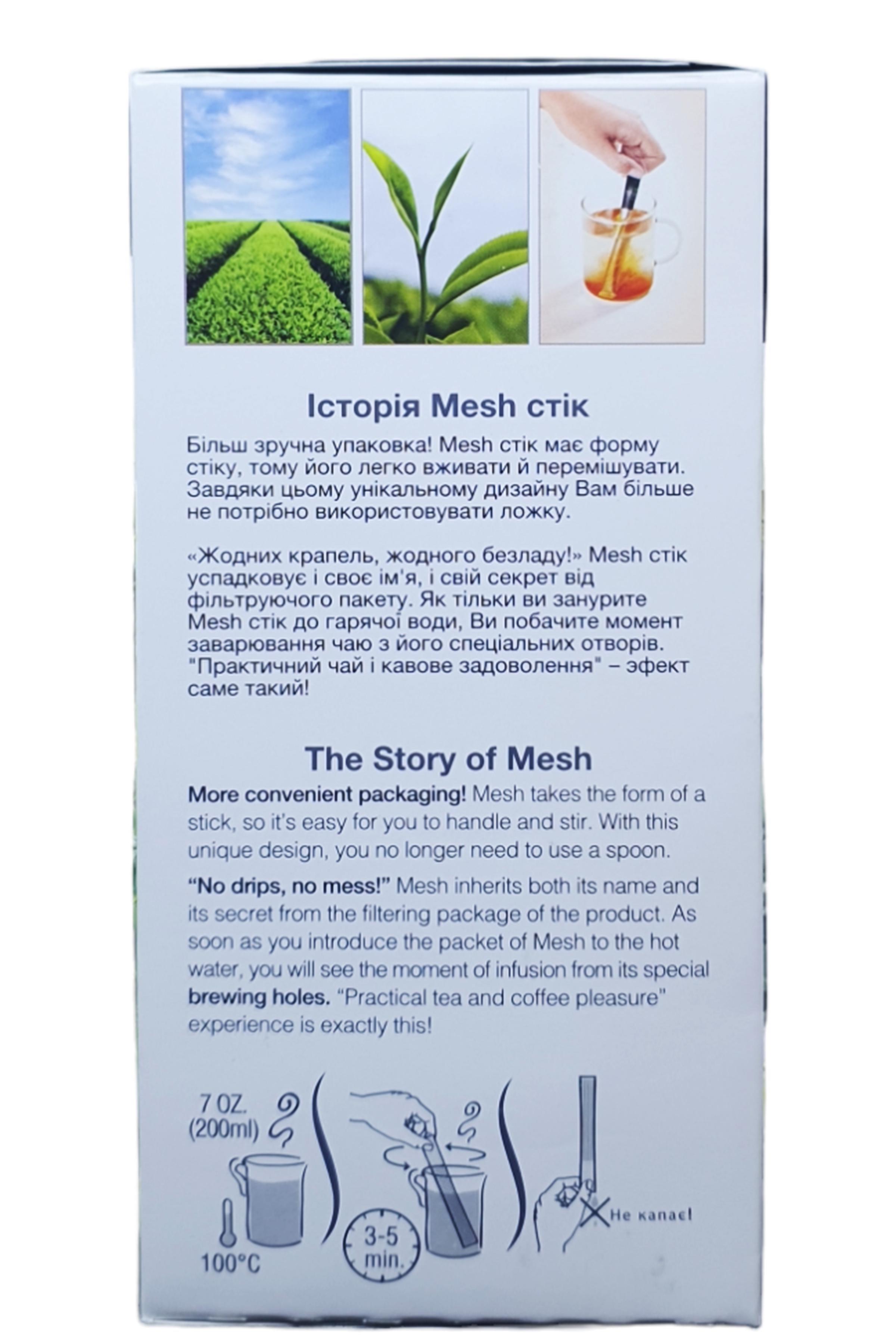 Чай Mesh чорный с бергамотом в пакетиках 16 шт. по 2 г (58417) - фото 5 Чай Mesh чорный с бергамотом в пакетиках 16 шт. по 2 г (58417) - фото 5