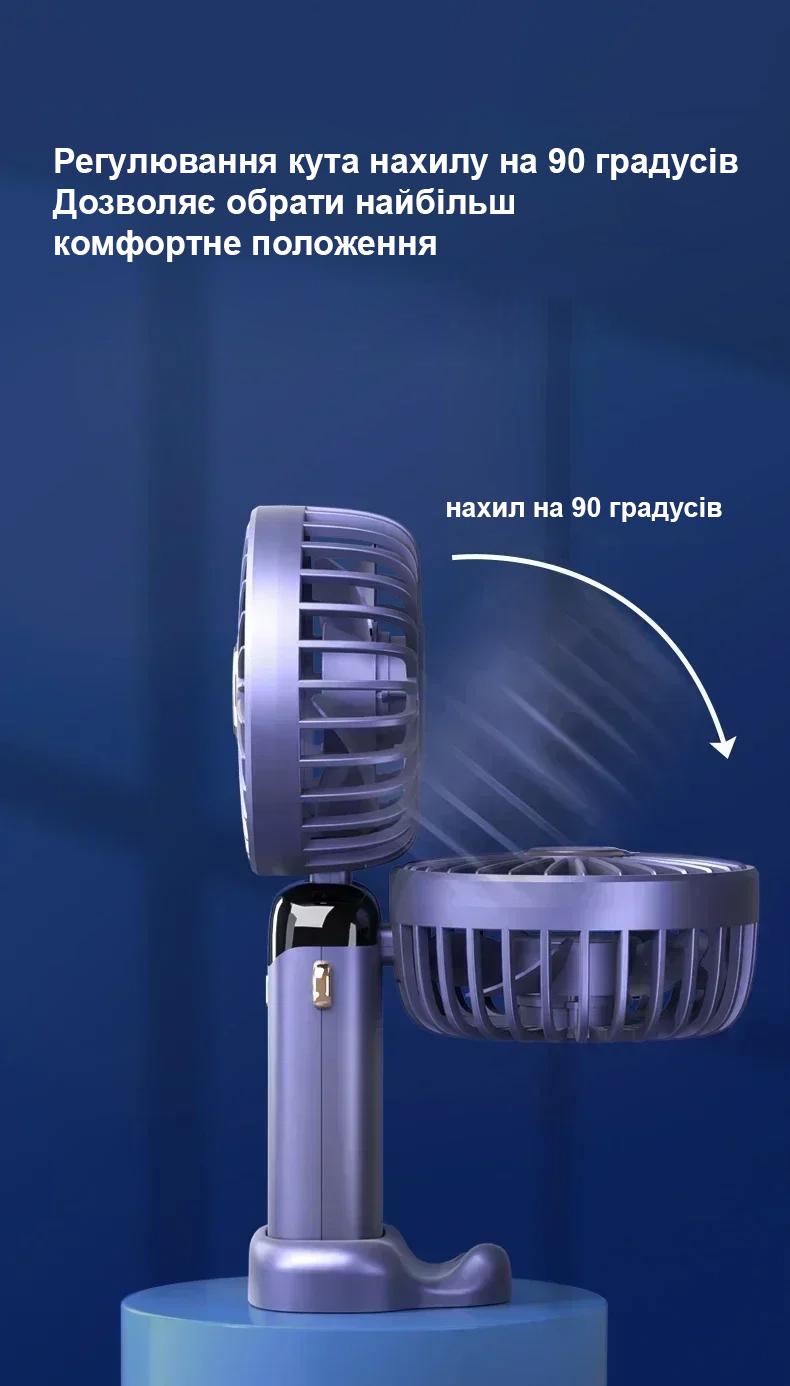 Вентилятор аккумуляторный портативный на 5 скоростей работы 3000 mAh Розовый (00356) - фото 4 Вентилятор аккумуляторный портативный на 5 скоростей работы 3000 mAh Розовый (00356) - фото 4