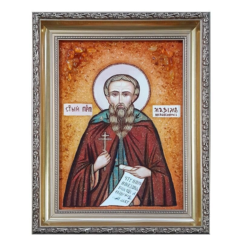 Икона Святой преподобный Максим янтарная 15х20 см (М0159-15х20)