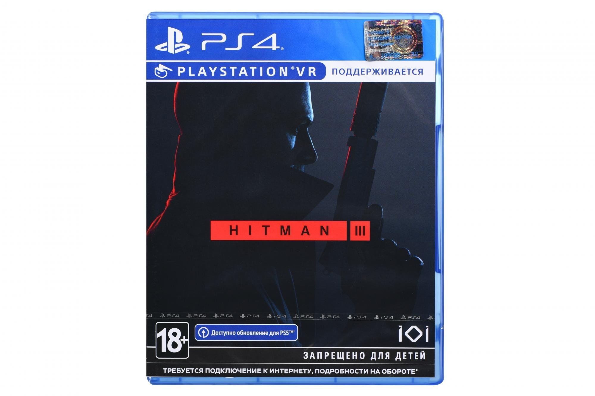Игра Hitman 3 для PS4 Blu-ray (0109) - фото 2