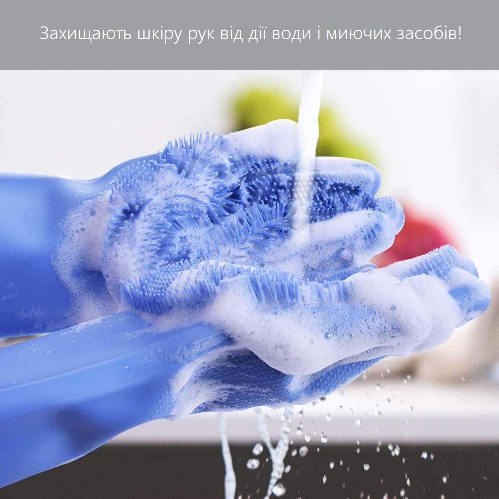 Перчатки для мытья посуды Magic Silicone Gloves Brush силиконовые Голубой - фото 3