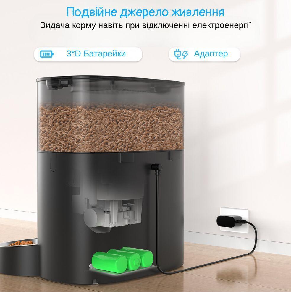 Кормушка автоматическая для кошек и собак HONEYGUARIDAN S56D 5,6 л Wi-Fi 2 миски Черный (2065231034) - фото 8 Кормушка автоматическая для кошек и собак HONEYGUARIDAN S56D 5,6 л Wi-Fi 2 миски Черный (2065231034) - фото 8