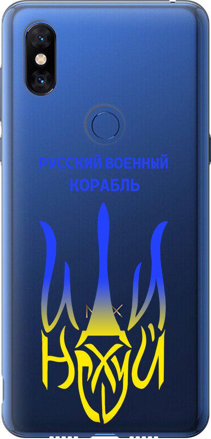 Чохол на Xiaomi Mi Mix 3 Російський військовий корабель іди на v7 (5261u-1599-42517)