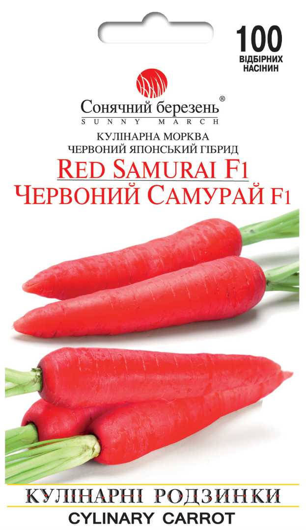 Насіння овочів Американська Тондо (9062)