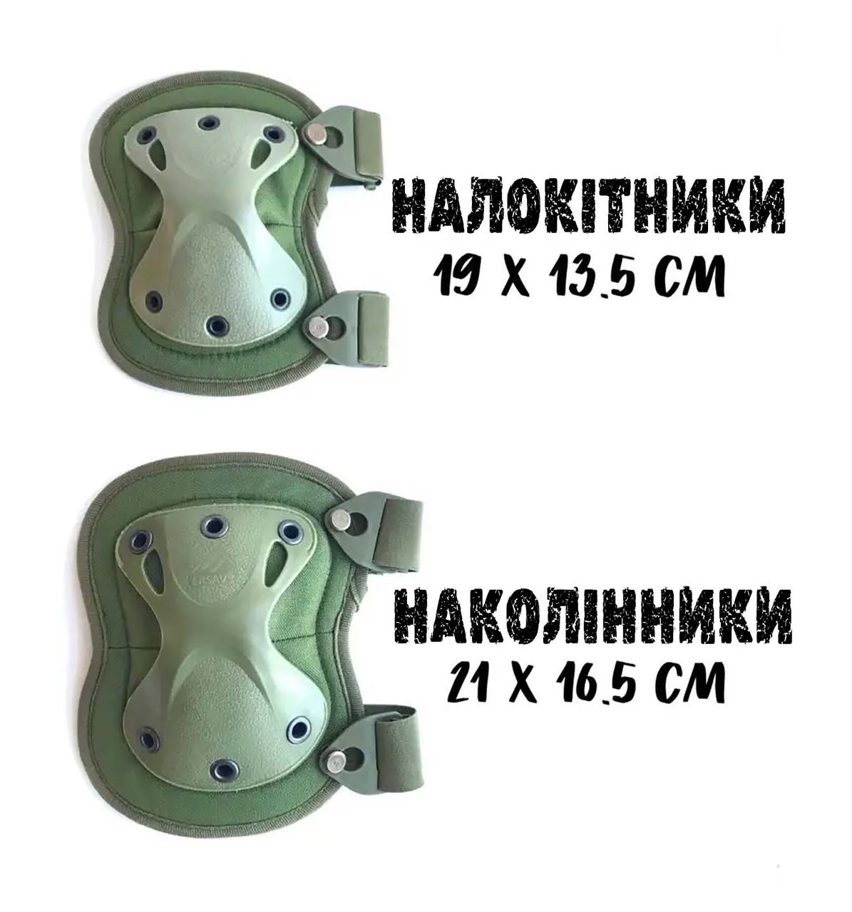 Комплект захисту наколінники і налокітники ERSAV Oxford 800D Піксель - фото 7 Комплект захисту наколінники і налокітники ERSAV Oxford 800D Піксель - фото 7