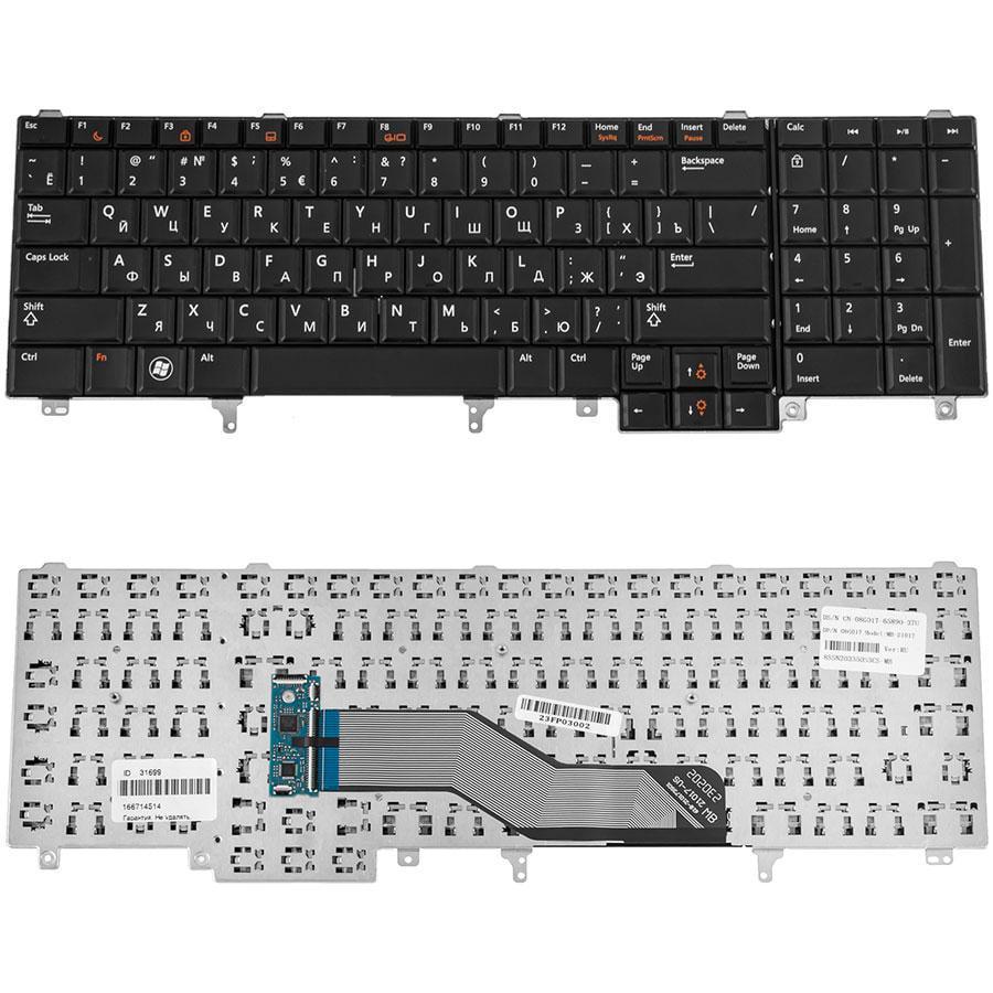 Клавиатура для ноутбука Dell Latitude E6540 (180820) - фото 3