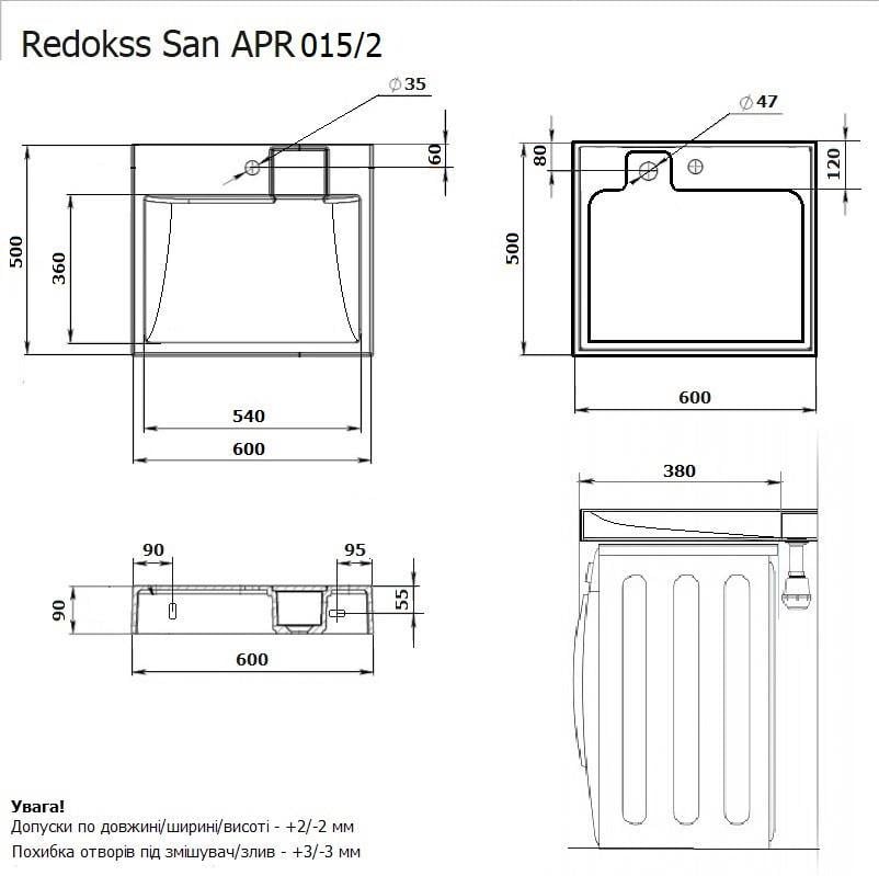Умивальник на пральну машину акриловий Redokss San FOBOS 60х50 см - фото 8 Умивальник на пральну машину акриловий Redokss San FOBOS 60х50 см - фото 8
