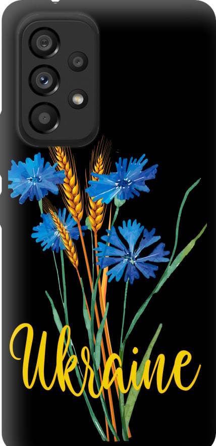 Чехол на Samsung Galaxy A53 A536E Ukraine v2 (5445b-2585-42517)