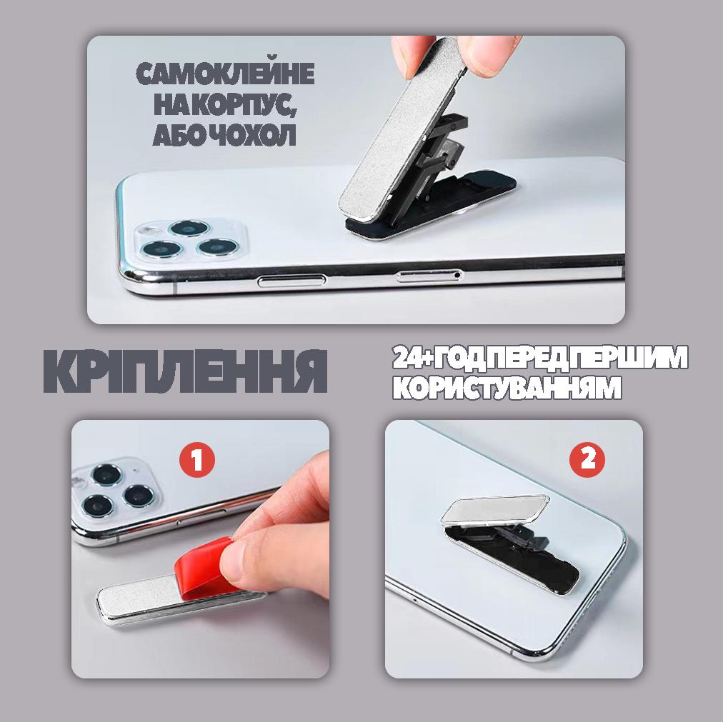 Наклейка-подставка для телефона универсальная Серебристый (26204996) - фото 2 Наклейка-подставка для телефона универсальная Серебристый (26204996) - фото 2