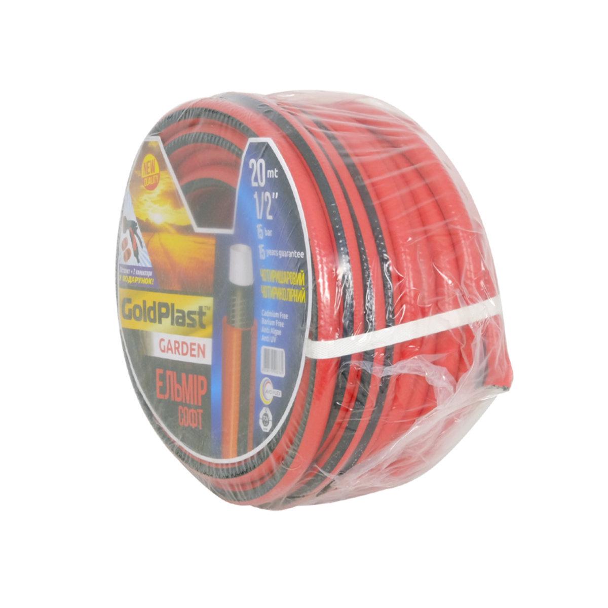 Шланг для полива Avci Flex Эльмир Ø 1/2x2 мм с пистолетом 20 м (SW-90822) - фото 2 Шланг для полива Avci Flex Эльмир Ø 1/2x2 мм с пистолетом 20 м (SW-90822) - фото 2