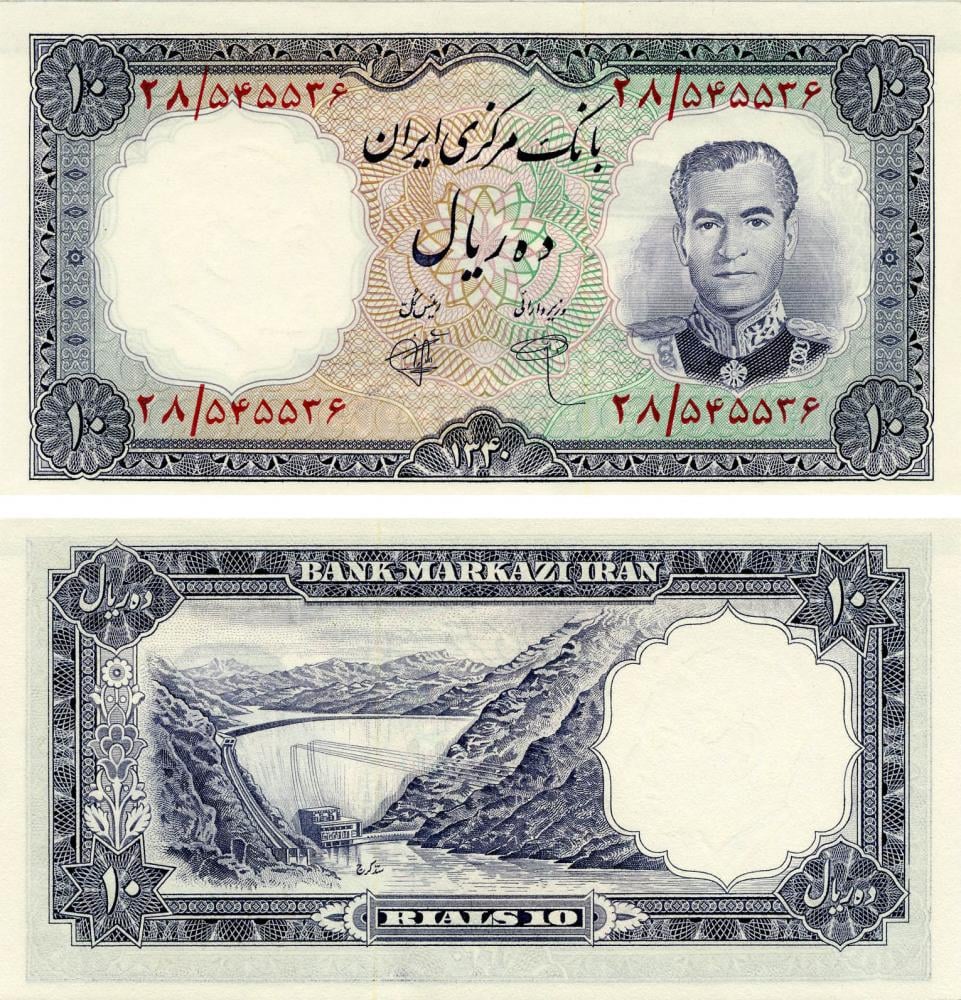 Колекційна банкнота Іран 10 ріал 1961 UNC P71 (Б13527)