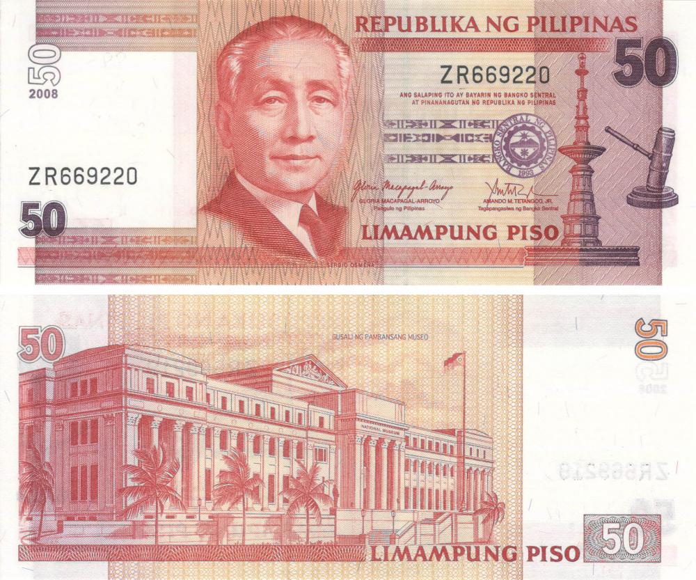 Коллекционная банкнота Филиппины 50 песо 2008 UNC P193b (Б03720)