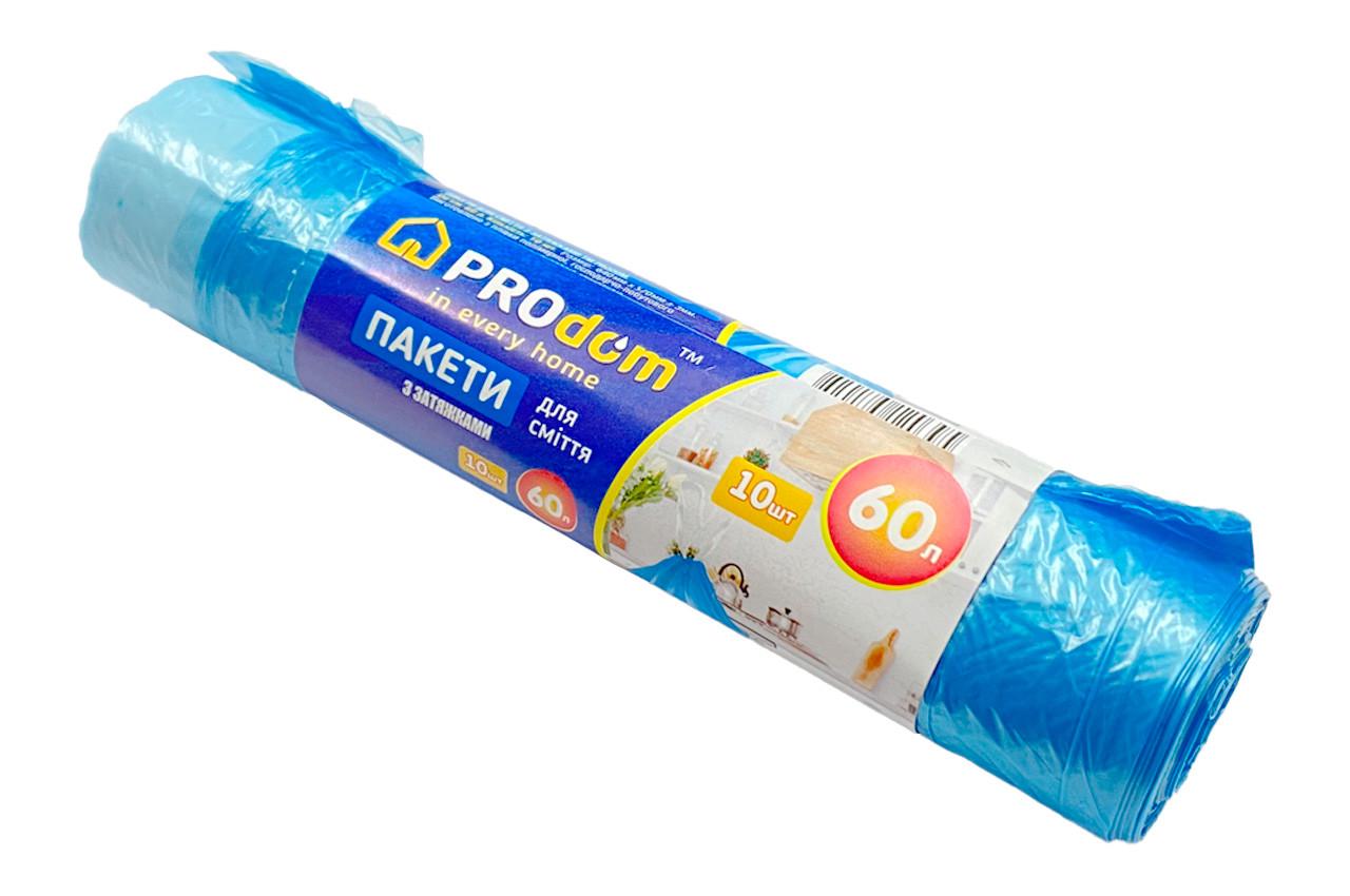 Пакет для сміття із зав'язками 600х800 мм 60 л 10 шт. (89436)