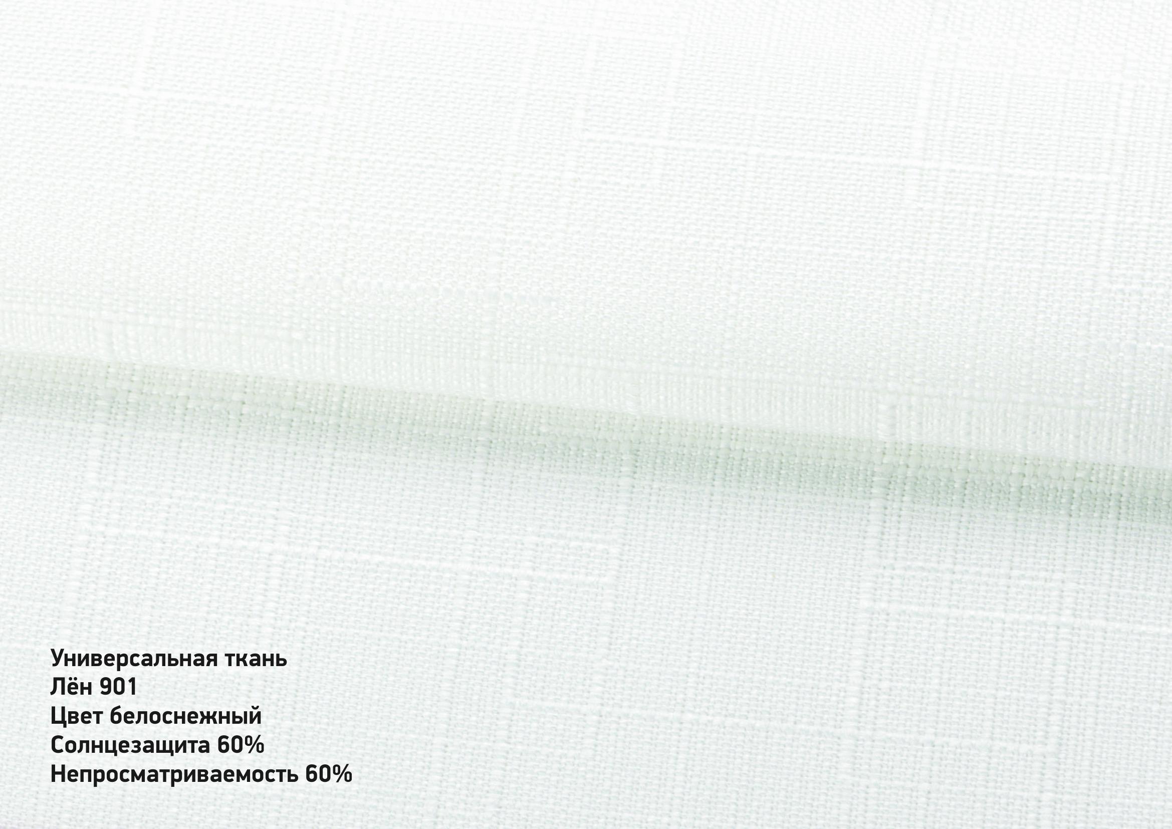 Римська штора день-ніч Льон 110х170 см Білий/Білий - фото 2 Римська штора день-ніч Льон 110х170 см Білий/Білий - фото 2