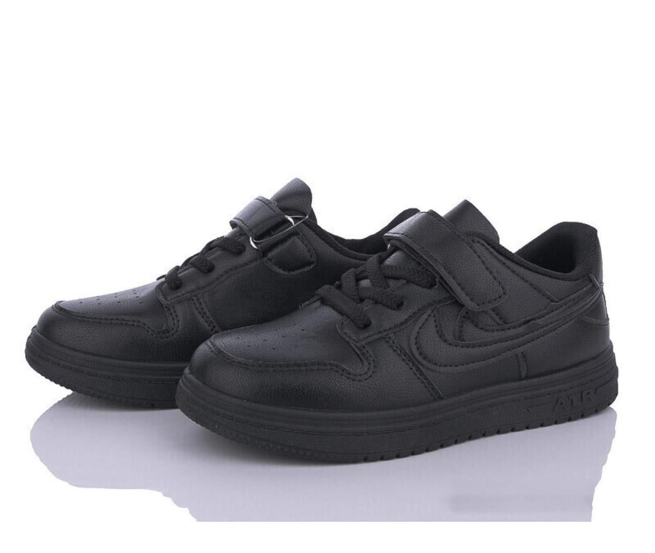 Кроссовки для мальчиков Kimboo RL2409-1/35 р. 35 Черный