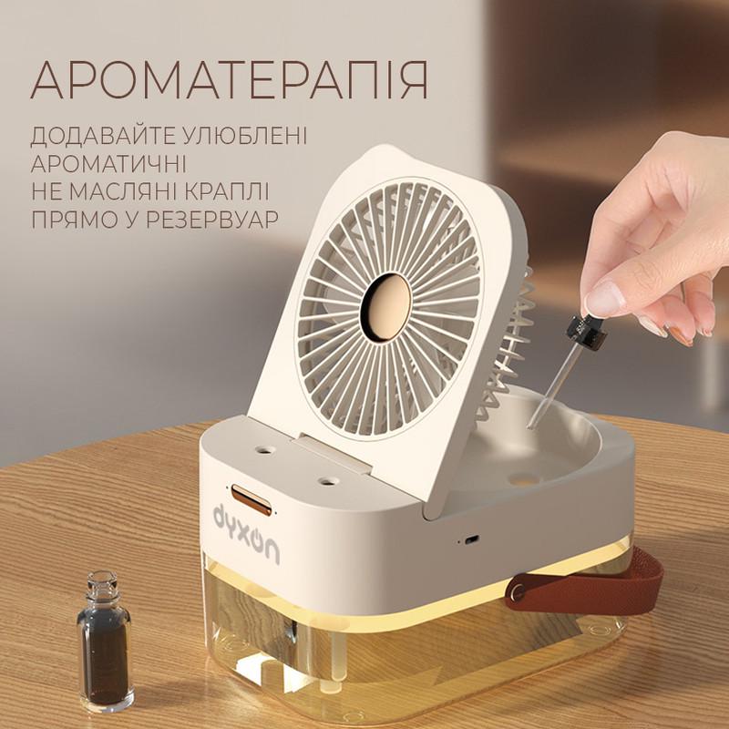 Вентилятор зі зволоженням DYXON MEGAFAN 2002 акумуляторний White (DXNFNMGFN2002W) - фото 6 Вентилятор зі зволоженням DYXON MEGAFAN 2002 акумуляторний White (DXNFNMGFN2002W) - фото 6