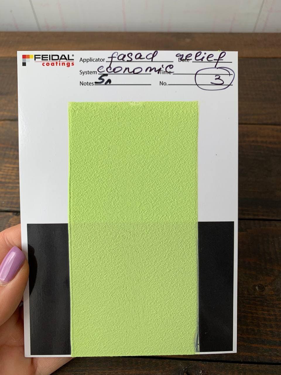 Краска фасадная структурная Feidal Fassad-Relief economic 5 л Тонированная (27581839) - фото 4 Краска фасадная структурная Feidal Fassad-Relief economic 5 л Тонированная (27581839) - фото 4