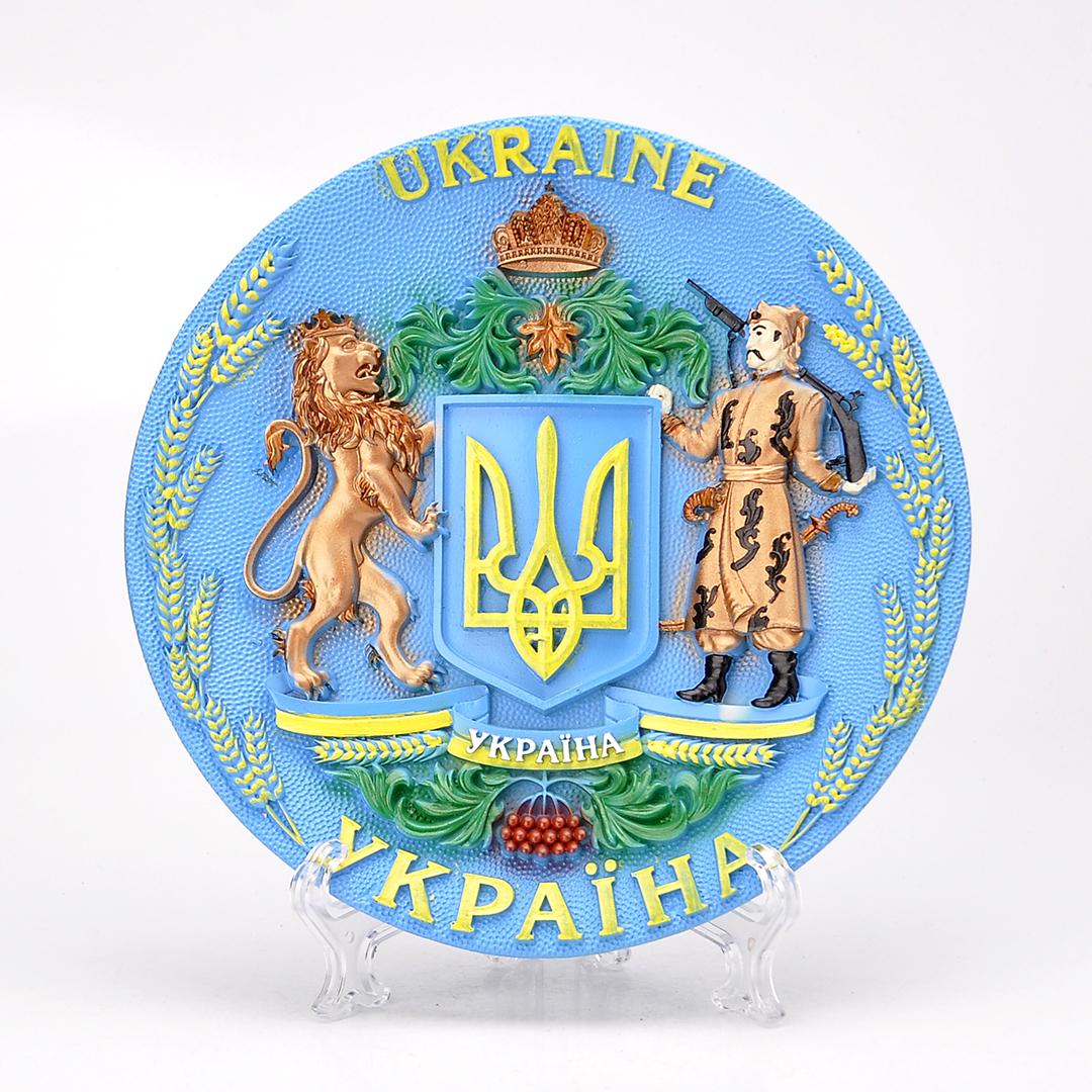 Тарілка декоративна Україна 20 см Блакитний (TU07)