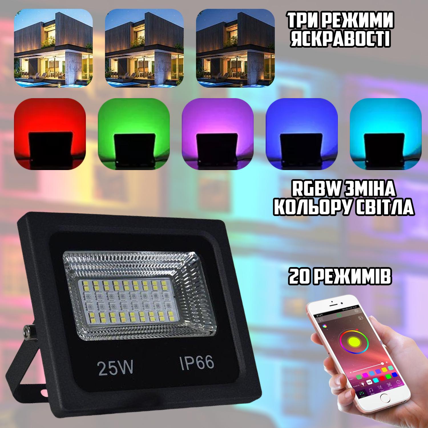 Прожектор вуличний SMART LED 25 W Bluetooth IP66 з додатком на 20 режимів (51a9478e) - фото 4