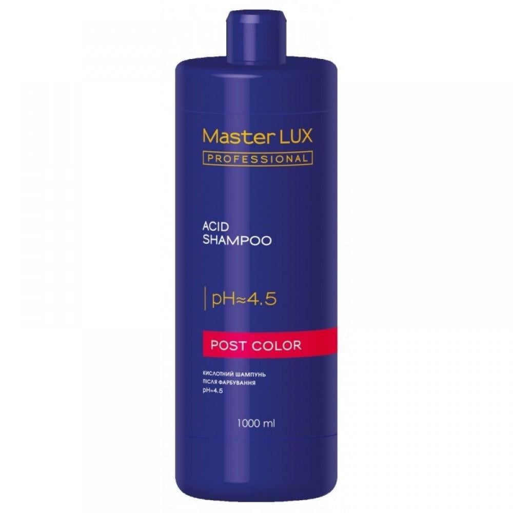 Шампунь кислотный после окрашивания и осветления волос Master LUX Professional Post color 1000 мл