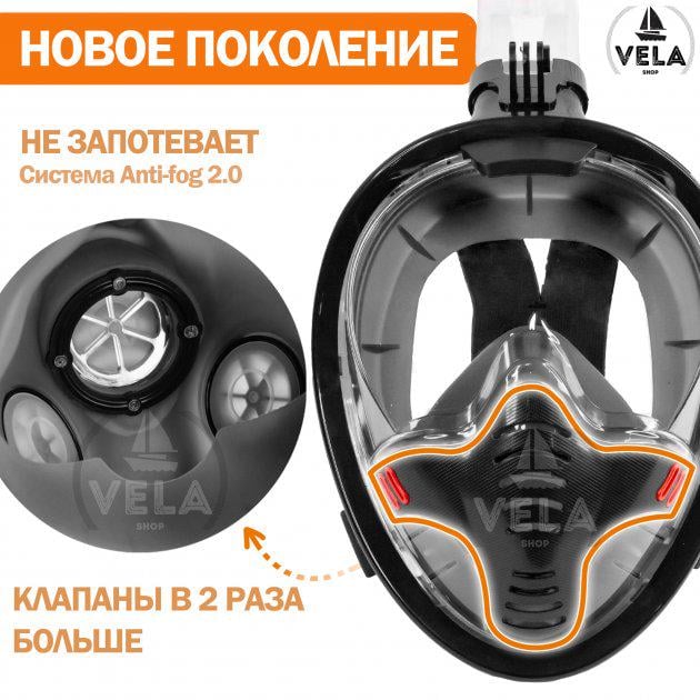 Повнолицьова маска для плавання Vela Sport 5.0 L/XL Чорний (00362) - фото 3