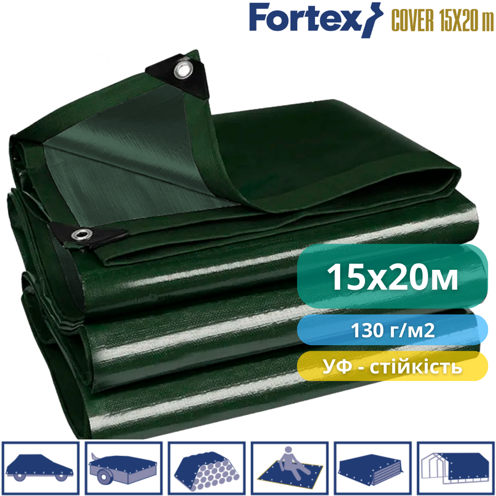 Тент защитный Fortex ламинированный водостойкий 15х20 м 300 м2 130 г/м2 Зеленый (350029) - фото 3