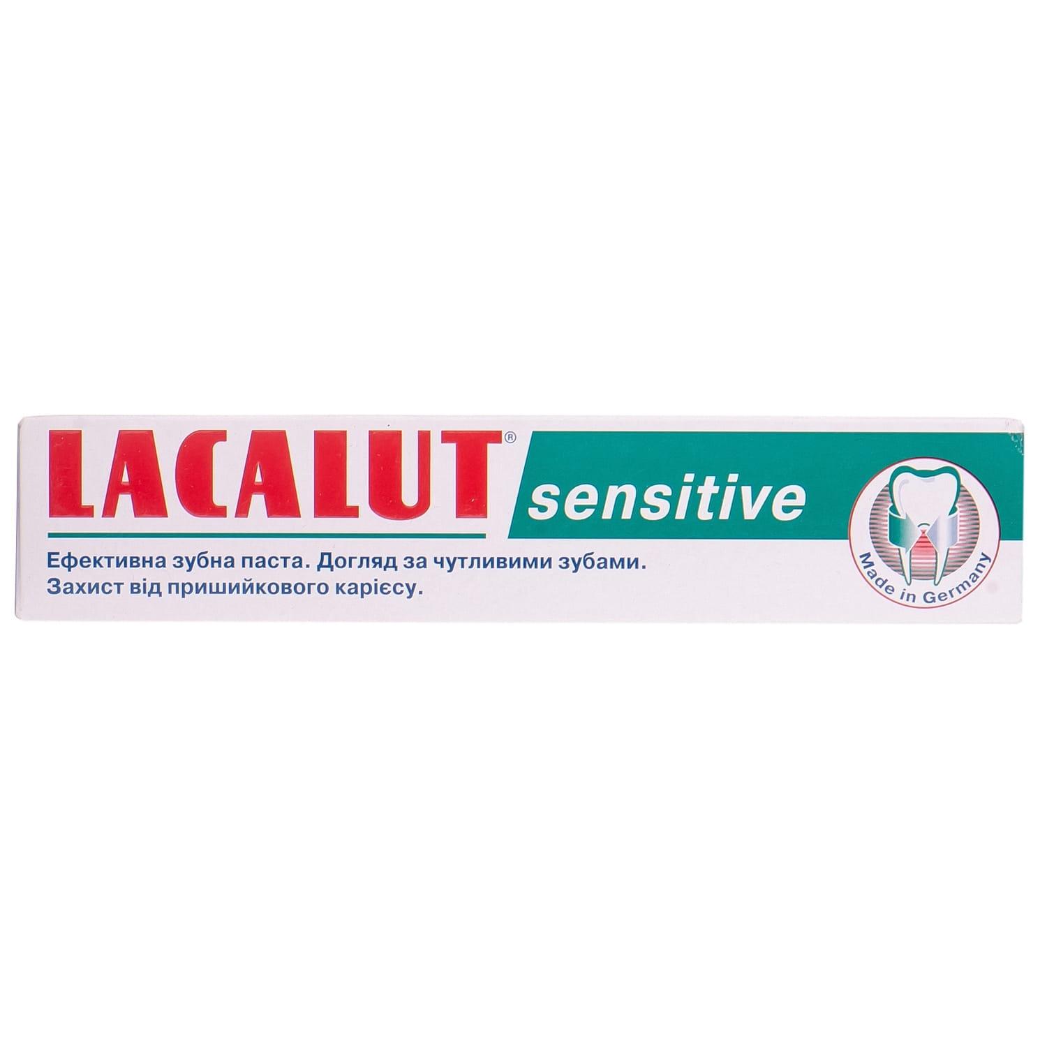 Зубная паста Lacalut Sensitive 75 мл (86305)