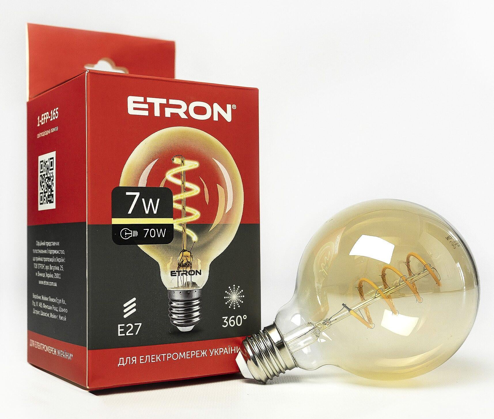 Светодиодная филаментная лампа ETRON Filament G95 Vintage 7W E27 2700K Золотой (14017)