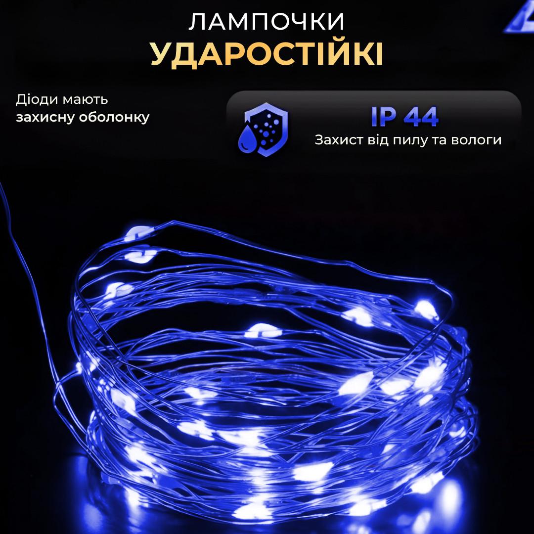 Гирлянда-роса на пульте на 1000 LED светодиодов капля зеленый провод 100 м Синий (5307) - фото 4 Гирлянда-роса на пульте на 1000 LED светодиодов капля зеленый провод 100 м Синий (5307) - фото 4