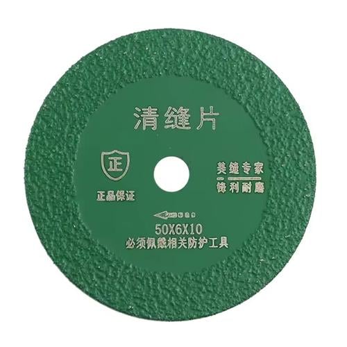 Диск алмазний для різання скла/кераміки двосторонній 50 мм Green (927092) - фото 1 Диск алмазний для різання скла/кераміки двосторонній 50 мм Green (927092) - фото 1