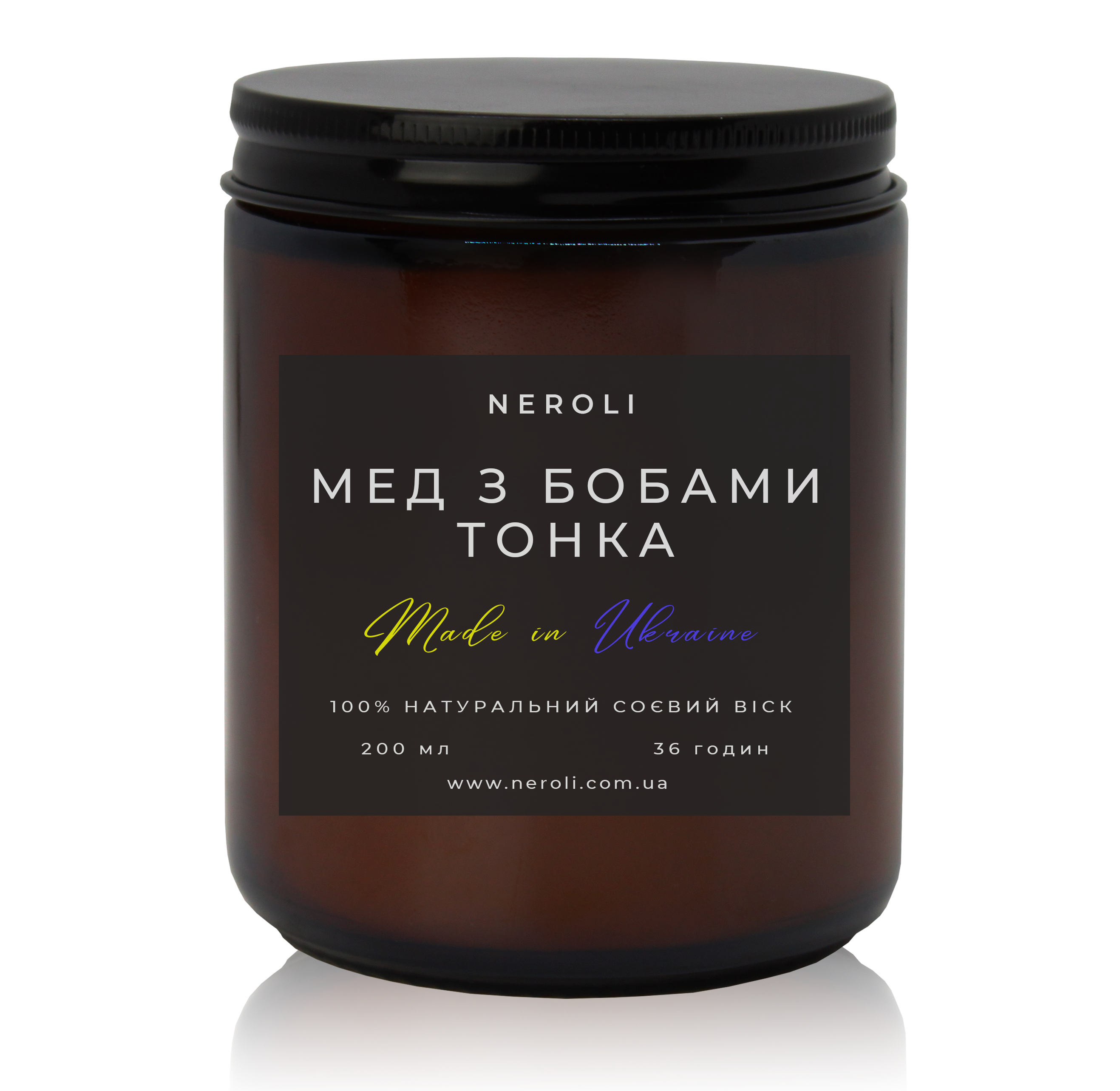 Аромасвічка соєва NEROLI Мед з Бобами тонка Dark Jar 200 мл - фото 1