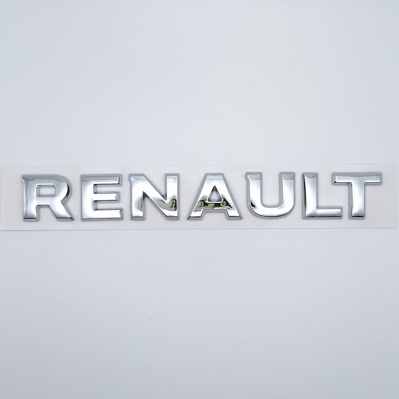 Эмблема надпись Renault на багажник ABS 15,6х1,9 см Хром глянцевый (1978529506)