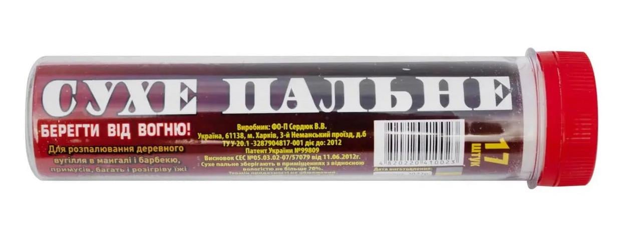 Сухой спирт в колбе 17 таблеток 140 г (21252496)