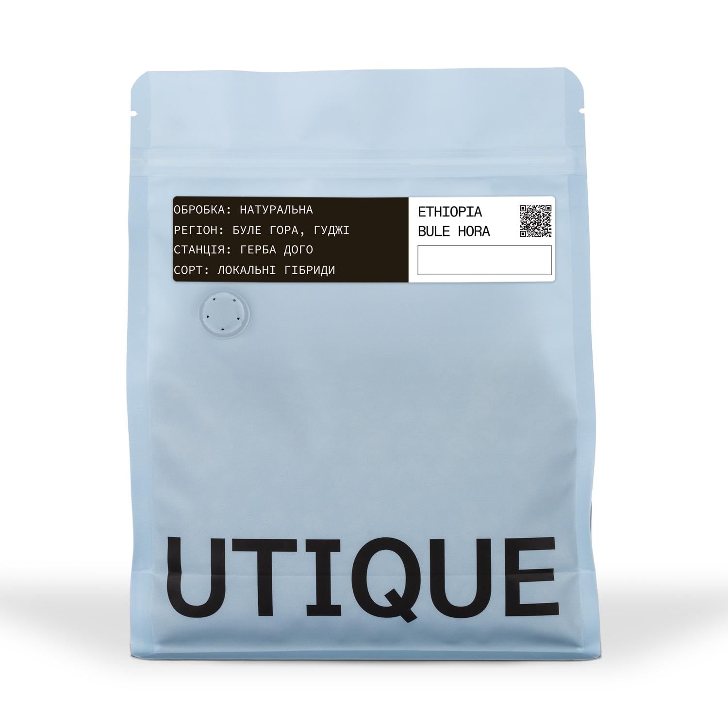 Кава в зернах свіжообсмажена CafeBoutique Ethiopia Bule Hora 500 г