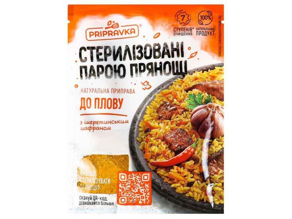 Приправа Приправка для плова 30 г (211790)