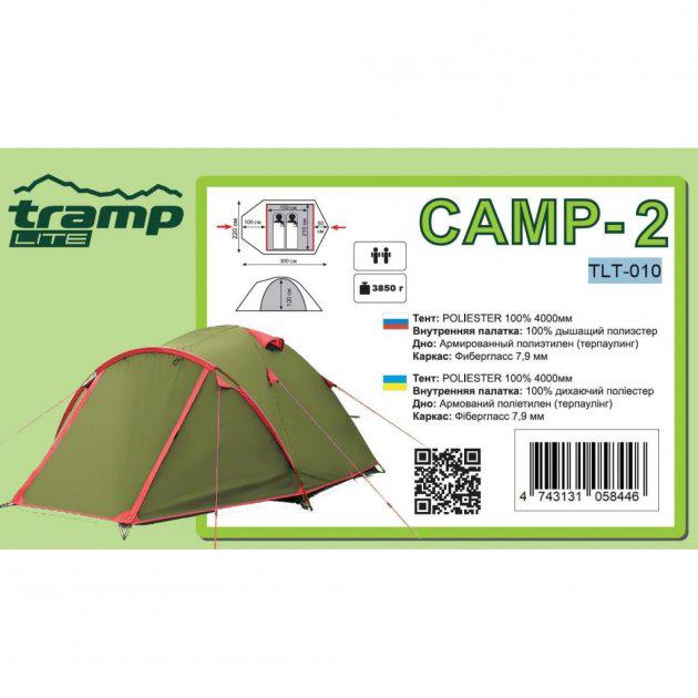 Палатка 2-местная Tramp Lite Camp 2 220х300х120 см Олива - фото 8